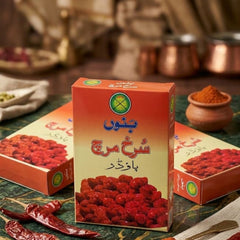Red Chilli Powder 1kg