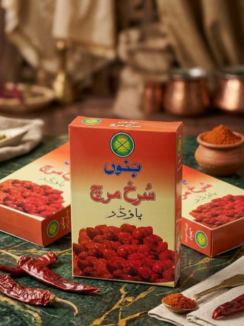Red Chilli Powder 1kg
