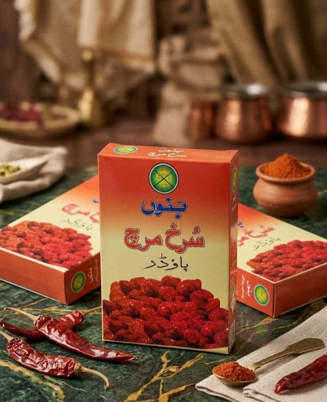 Red Chilli Powder 1kg