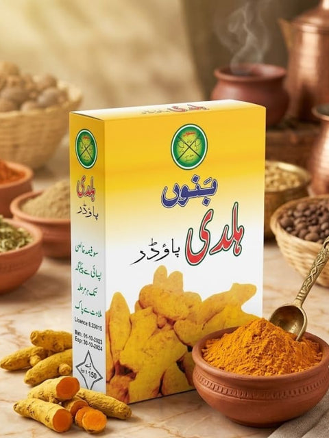 Bannu Haldi Powder 1kg